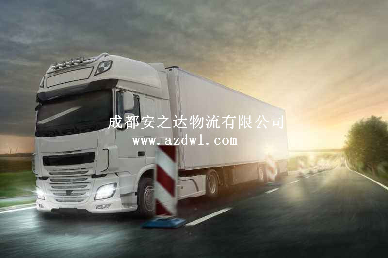 公路运输